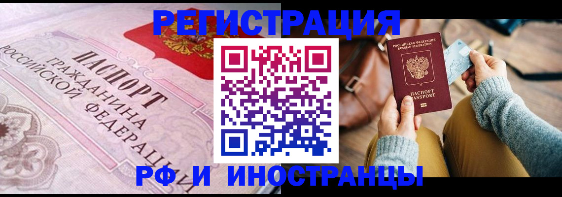 регистрация для дет. сада в Анадыре